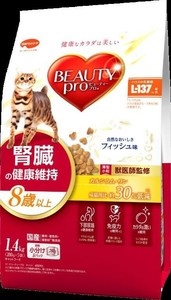ビューティープロ キャット 腎臓の健康維持 8歳以上 1.4kg