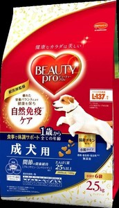 ビューティープロ ドッグ 成犬用 1歳から 2.5kg
