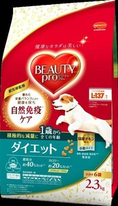 ビューティープロ ドッグ ダイエット 1歳から 2.3kg