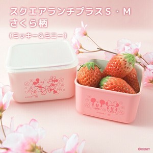 ディズニー さくら柄 お弁当ミニケース スクエアランチプラス Sサイズ Mサイズ ミッキー ミニー