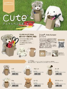 Pen Stand/Desktop Organizer cute