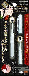 みみごこち　粋　ホワイト