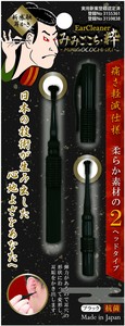 みみごこち　粋　ブラック