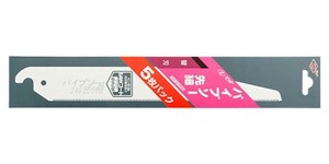 岡田金属 パイプソー　先細替刃(5枚パック)
