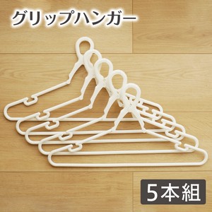 Laundry Pole 5-pcs set