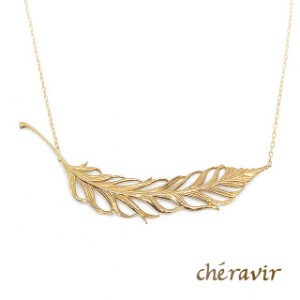 【Cheravir】K10YG 羽 ネックレス ペンダント