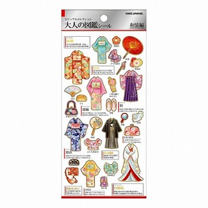 【カミオジャパン】シール 大人の図鑑シール