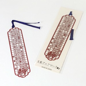 Daily Necessity Item