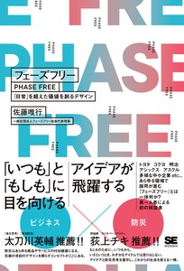 商务书籍 Design 日常