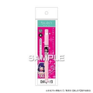 ヒサゴ (推しの子) ブレンボールペン (推しの子)アイ HH3601