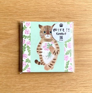 ねこメモ〈#new1 キジトラ〉50枚入り ☆箱なし☆