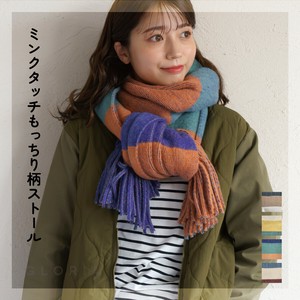 披肩 披肩 2024年 秋冬新品