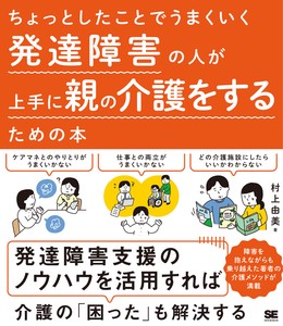 健康书籍