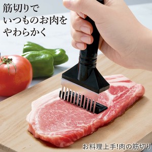 ★売れ筋商品！！【お料理上手!肉の筋切り】