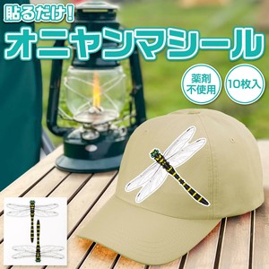 貼るだけ!オニヤンマシール(10枚入り)