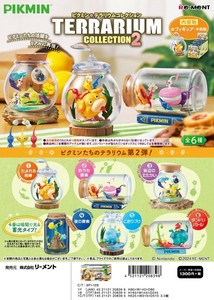 Figure/Model Terrarium Collection Pikmin