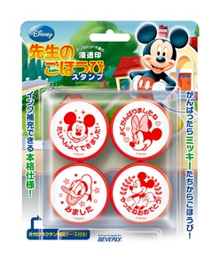 ミッキーマウス　先生ごほうびスタンプ
