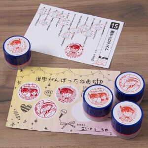 名探偵コナン　先生ごほうびスタンプ