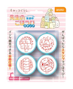 すみっコぐらし　先生ごほうびスタンプ