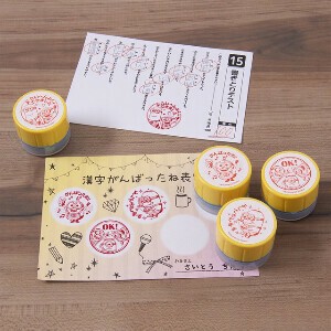 ミニオンズ　先生ごほうびスタンプ