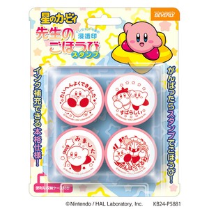 星のカービィ　先生のごほうびスタンプ