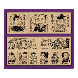 戦国時代　木製ごほうびスタンプ
