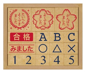 木製評価印セット
