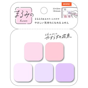 まるみの　プチサイズ【付箋】
