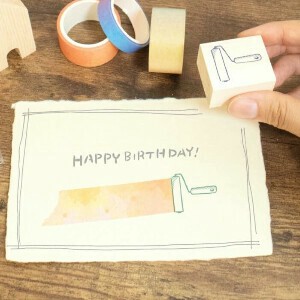 Stamp Masute no Aibo