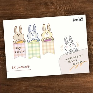 Stamp Masute no Aibo