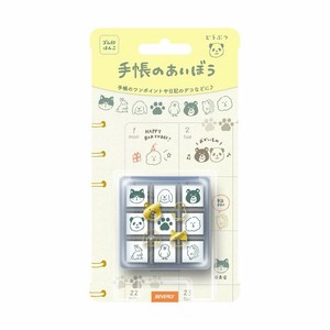 手帳のあいぼう　どうぶつ