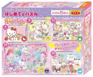 サンリオキャラクターズ　はじめてのパズル