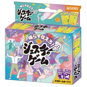 ジェスチャーゲーム【カードゲーム】動画あり
