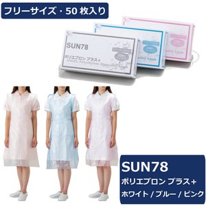 卫生用品 PLUS 50张