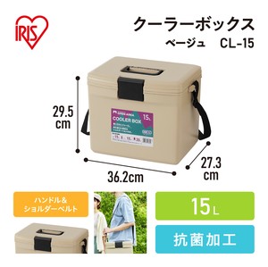 保冷冰桶/保冷箱