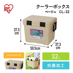 保冷冰桶/保冷箱
