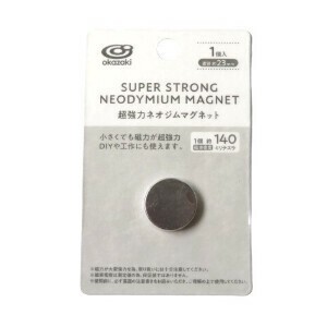 Handicraft Material 23mm