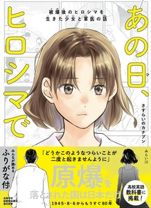 Book 1-books