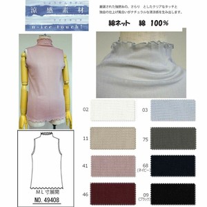 ・【日本製】 綿100％シアーネットノースリーブカットインナー M＆L2サイズ【2025新作】