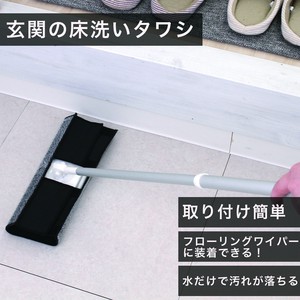 サンベルム(Sanbelm) 玄関床洗いタワシ 柄付きタワシ 差し替え 玄関掃除 ブラック