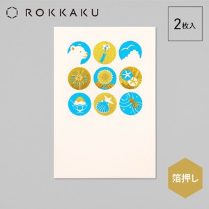 Pre-order Postcard Bear [Expected Late May]