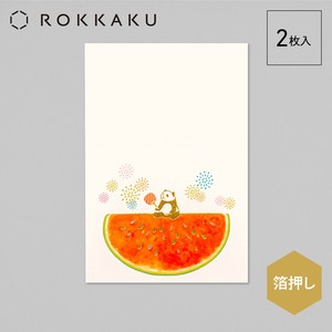 ＊箔押し＊暑中 ポストカード 「パンダの夕涼み」【日本製】