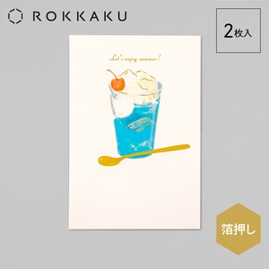 暑中はがき「白熊ソーダ」【ROKKAKU】予約商品5月下旬入荷予定
