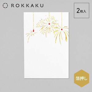 Pre-order Postcard [Expected Late May]