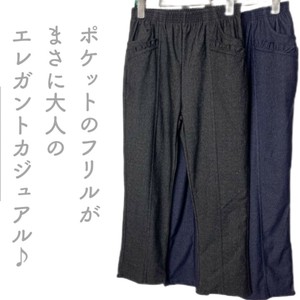フリルが大人のエレガントカジュアル ストレッチ デニム  パンツ M L LL 3サイズ展開