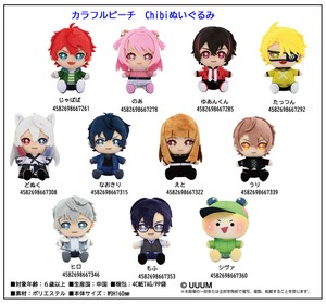 カラフルピーチ ちびぐるみ たっつん ヒロ 2個セット （カラフル