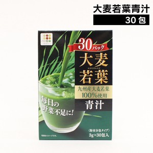 大麦若葉青汁　30包入り