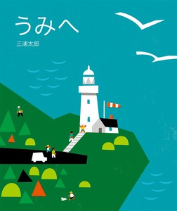 绘本