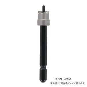 H&H　ミニホールソー(パック入)　10mm　222410