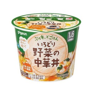 ピジョン* ぷちキッズごはん いろどり野菜の中華丼